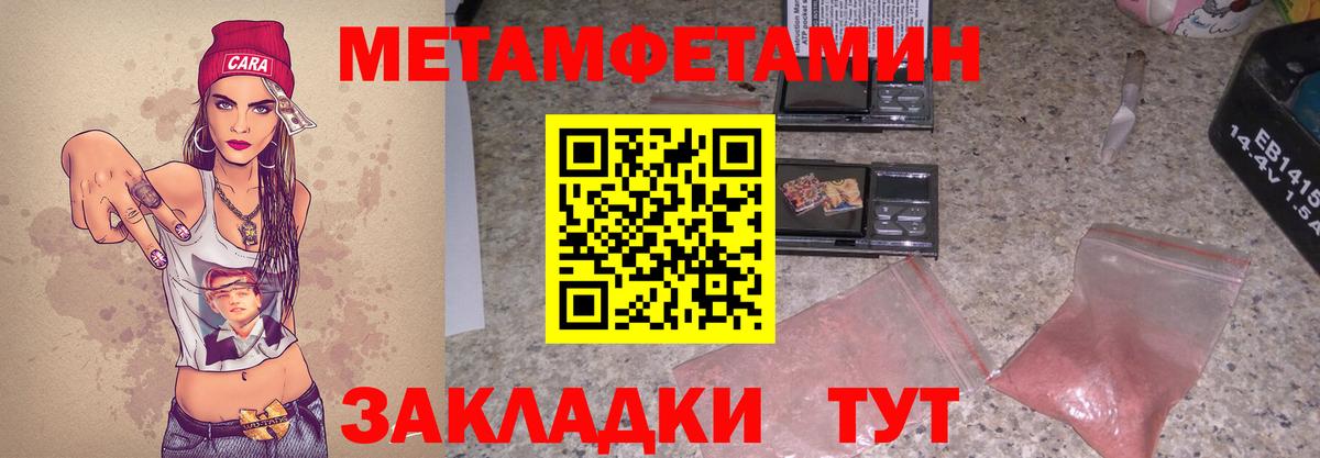 АМФ Розовый Гатчина