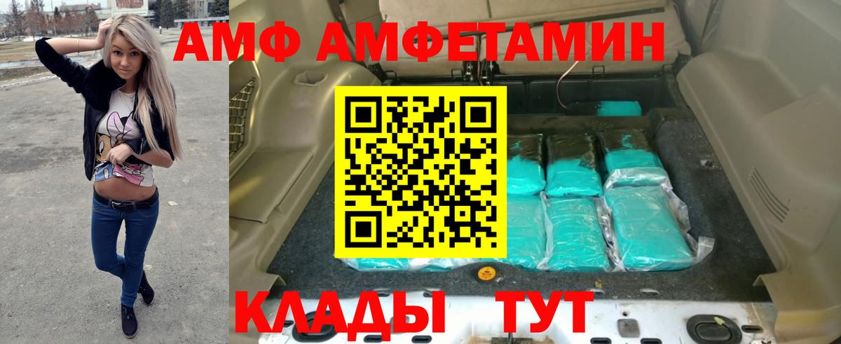 Гатчина  АМФ 98%  Вход с VPN 