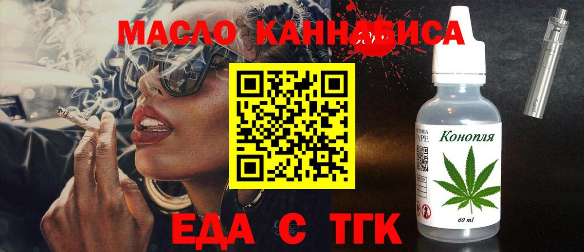 Canna-Cookies марихуана  Вход с VPN  Гатчина 