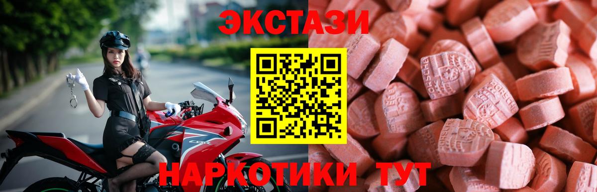 ЭКСТАЗИ TESLA Гатчина