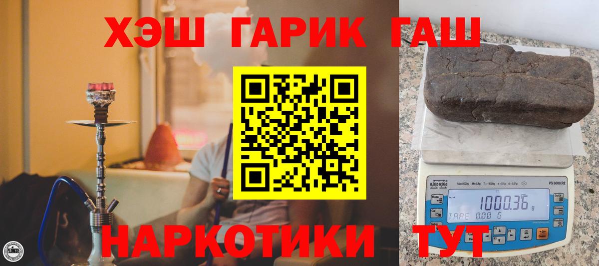 ГАШ ice o lator  Вход с VPN  Гатчина  ГАШ ice o lator 
