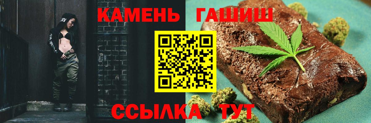 Гашиш 40% ТГК Гатчина