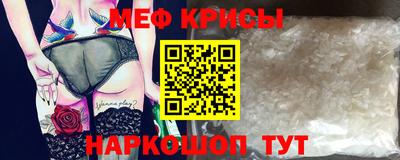 метамфетамин Тулун