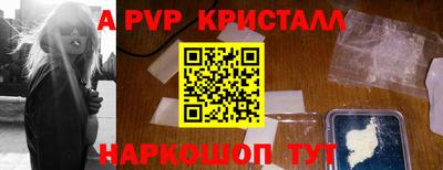 меф VHQ Тула