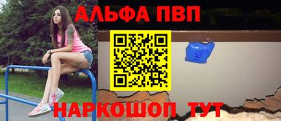 метамфетамин Тулун