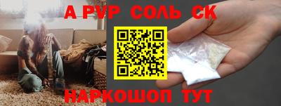 метамфетамин Тулун