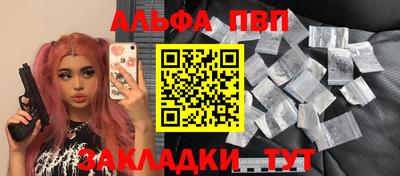 меф VHQ Тула