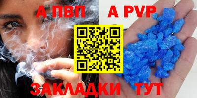 меф VHQ Тула