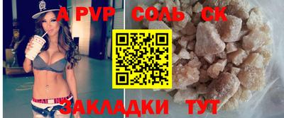 метамфетамин Тулун