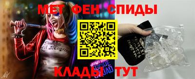 метамфетамин Тулун