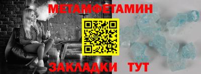 меф VHQ Тула