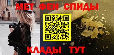 метамфетамин Тулун