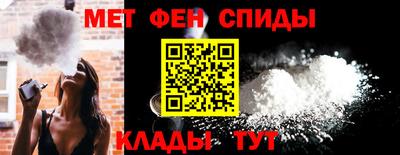 метамфетамин Тулун