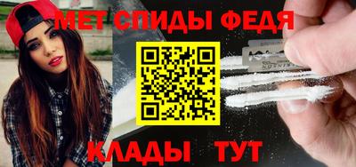 меф VHQ Тула