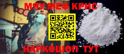 метамфетамин Тулун