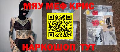 метамфетамин Тулун