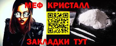 метамфетамин Тулун