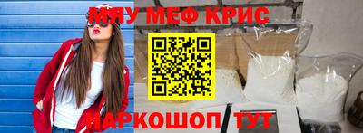 метамфетамин Тулун