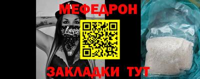 метамфетамин Тулун