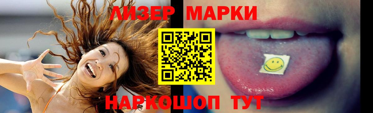 Гатчина  LSD-25 экстази кислота  LSD-25 экстази кислота  Вход с VPN 