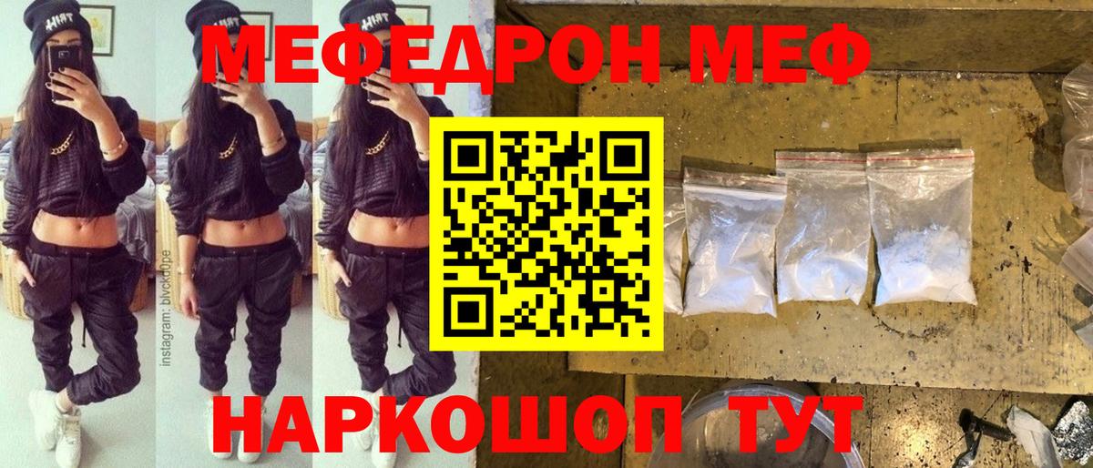 МЕФ Гатчина