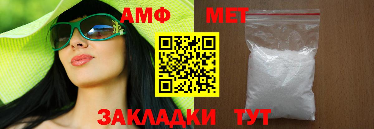 Метамфетамин витя  Вход с VPN  Гатчина 
