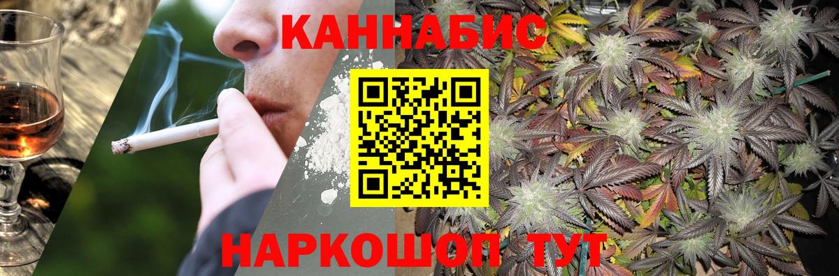 МАРИХУАНА MAZAR  Вход с VPN  Марихуана THC 21%  Бошки марихуана гибрид  Гатчина 